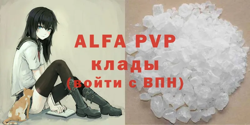 Alpha-PVP Crystall Коломна